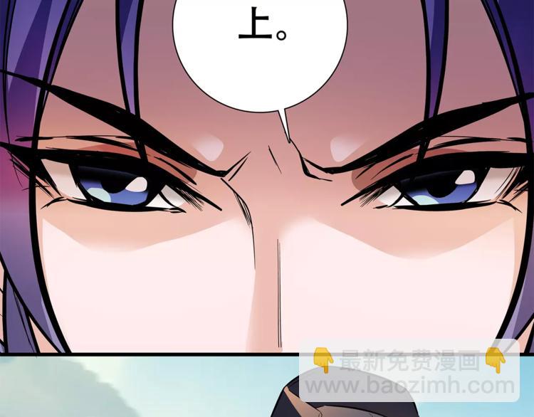 《皇上，请你宠宠我！》第81话 马不停蹄 第48页
