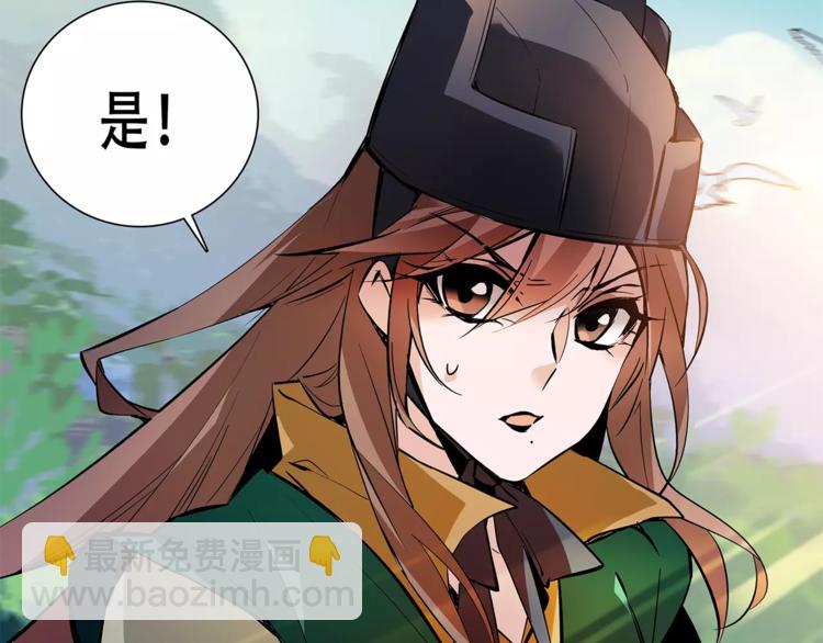 《皇上，请你宠宠我！》第81话 马不停蹄 第49页
