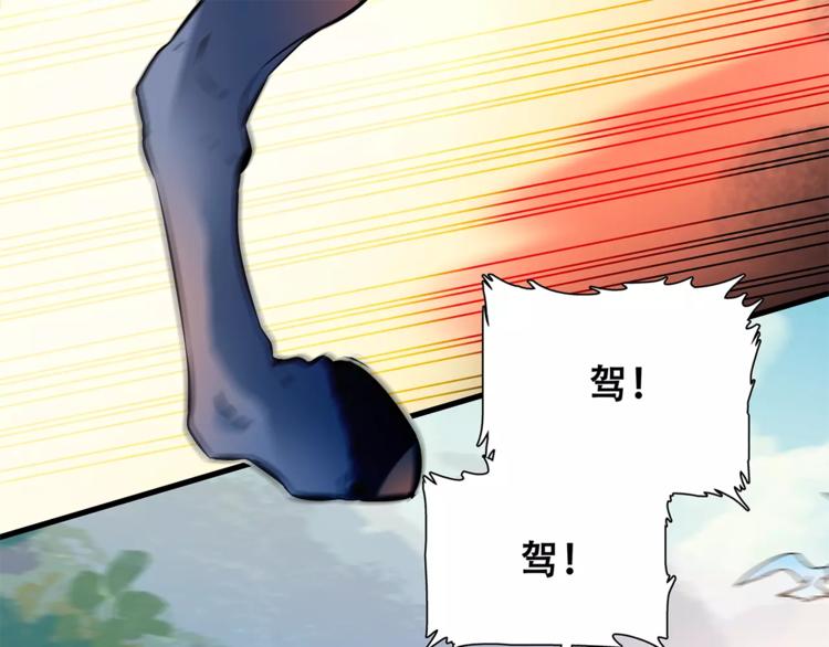 《皇上，请你宠宠我！》第81话 马不停蹄 第9页