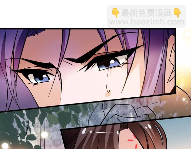 《皇上，请你宠宠我！》第83话 最后的离别 第16页