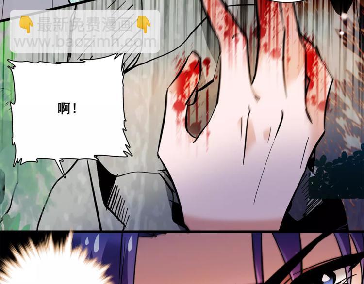 《皇上，请你宠宠我！》第83话 最后的离别 第25页