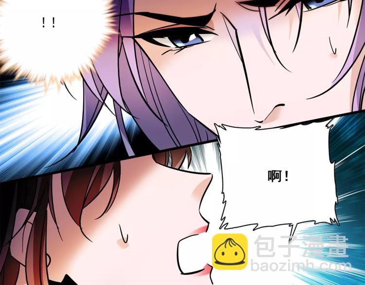《皇上，请你宠宠我！》第83话 最后的离别 第26页