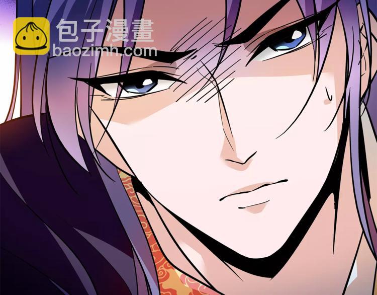 《皇上，请你宠宠我！》第83话 最后的离别 第35页