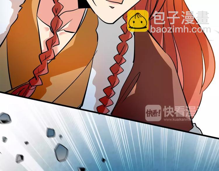 《皇上，请你宠宠我！》第83话 最后的离别 第47页