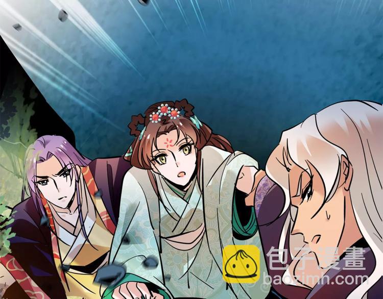 《皇上，请你宠宠我！》第83话 最后的离别 第48页