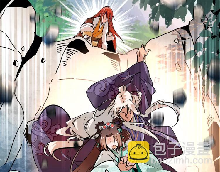 《皇上，请你宠宠我！》第84话 任性的选择 第10页