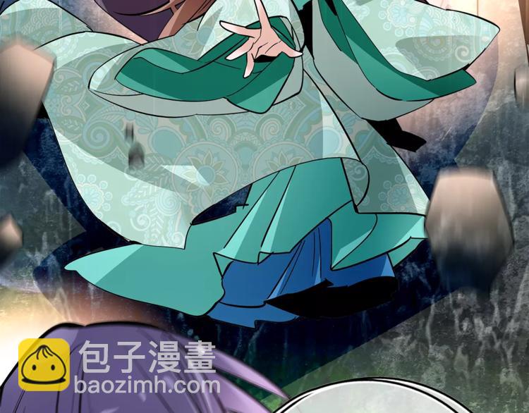 《皇上，请你宠宠我！》第84话 任性的选择 第11页