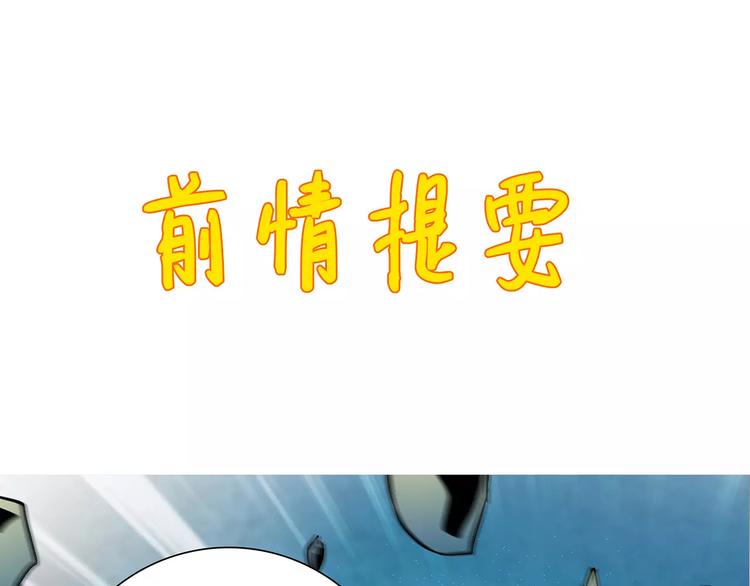 《皇上，请你宠宠我！》第84话 任性的选择 第1页