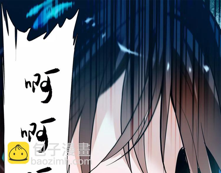 《皇上，请你宠宠我！》第84话 任性的选择 第22页