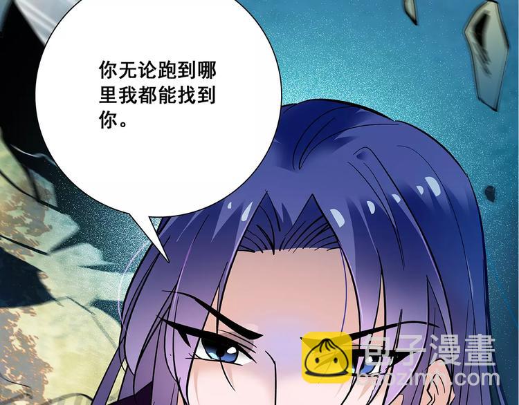 《皇上，请你宠宠我！》第84话 任性的选择 第2页