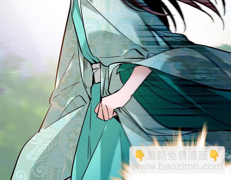 《皇上，请你宠宠我！》第84话 任性的选择 第41页