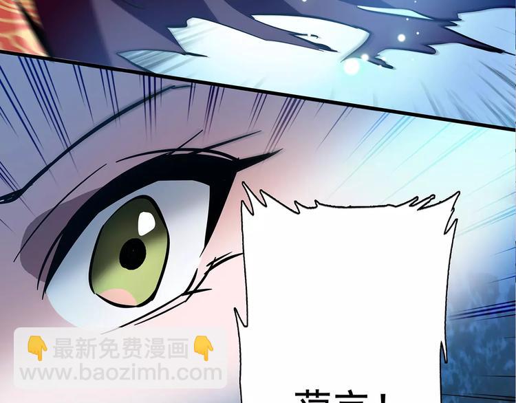 《皇上，请你宠宠我！》第84话 任性的选择 第5页