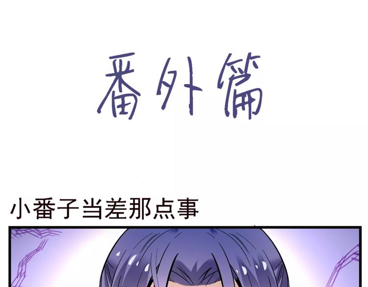 《皇上，请你宠宠我！》番外 美人计！ 第1页