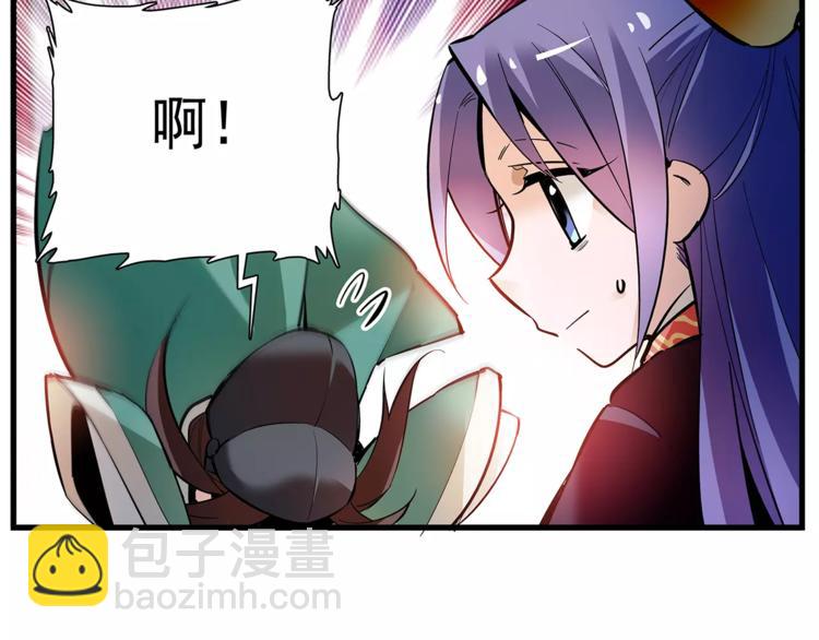 《皇上，请你宠宠我！》番外 美人计！ 第21页