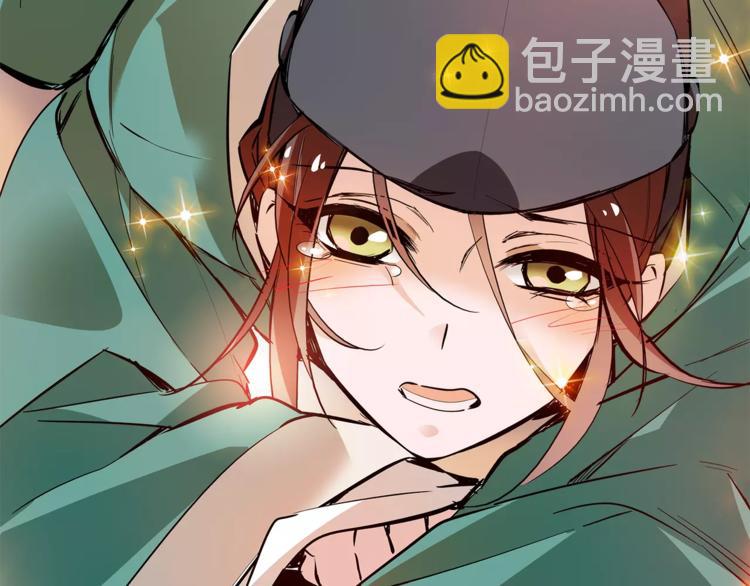 《皇上，请你宠宠我！》番外 美人计！ 第24页