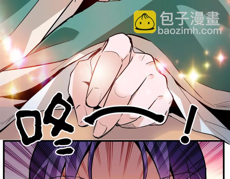 《皇上，请你宠宠我！》番外 美人计！ 第25页