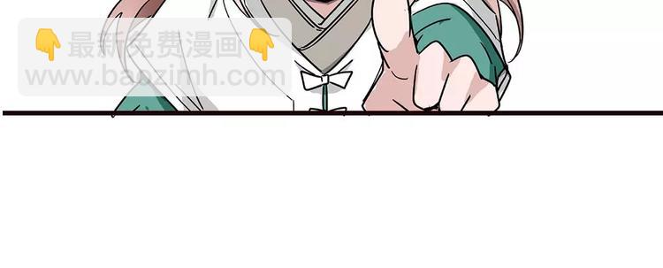 《皇上，请你宠宠我！》番外 美人计！ 第42页