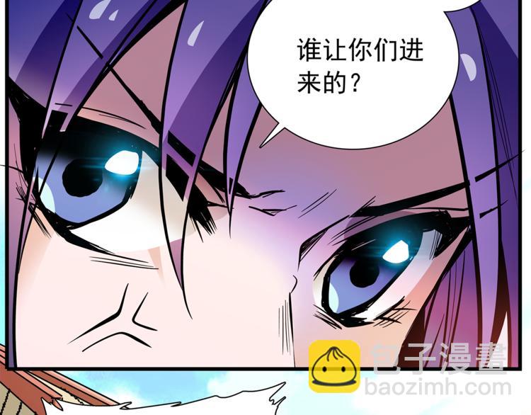 《皇上，请你宠宠我！》番外2 心计落空！ 第38页