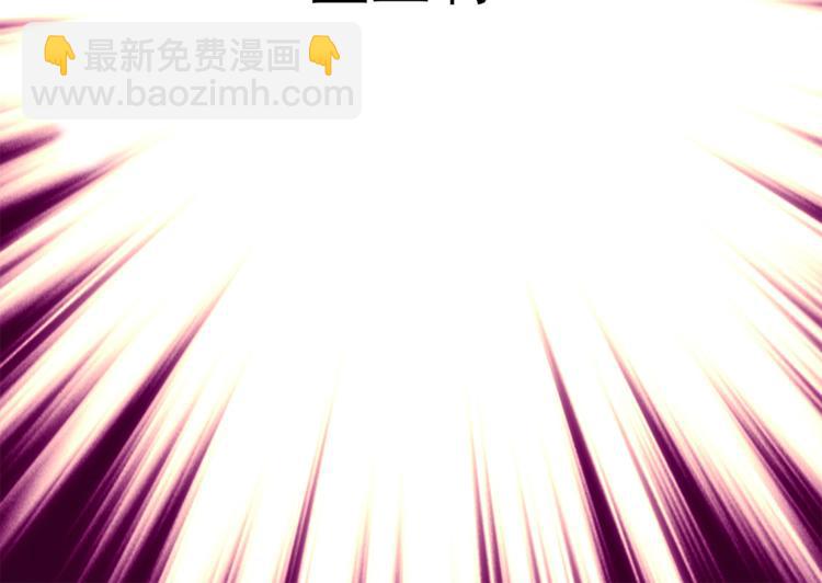 《皇上，请你宠宠我！》番外2 心计落空！ 第48页