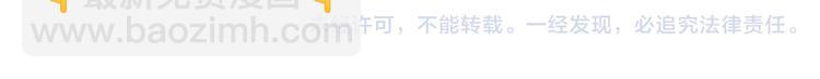 《皇上，请你宠宠我！》番外2 心计落空！ 第49页