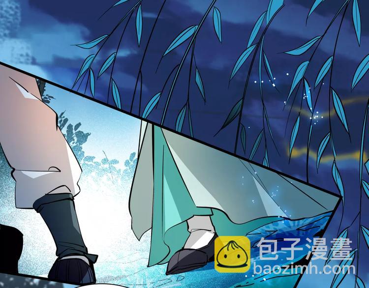 《皇上，请你宠宠我！》第85话 命运弄人！？ 第10页