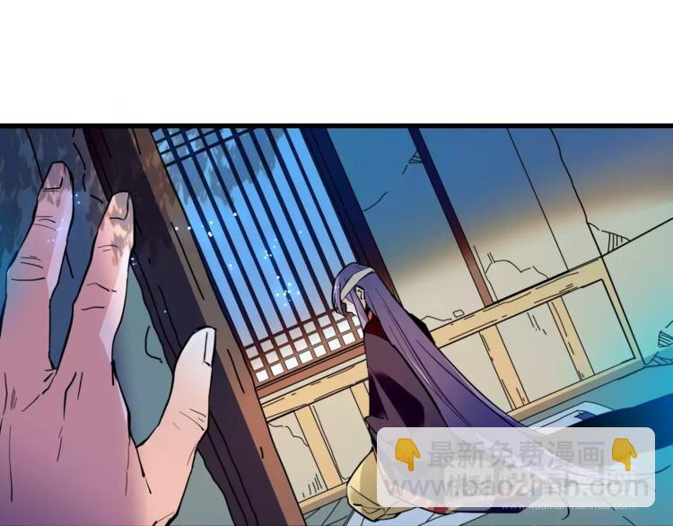 《皇上，请你宠宠我！》第85话 命运弄人！？ 第16页