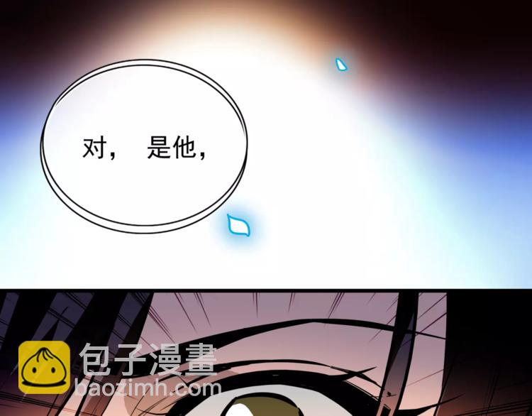 《皇上，请你宠宠我！》第85话 命运弄人！？ 第22页