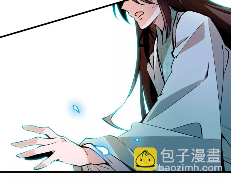 《皇上，请你宠宠我！》第85话 命运弄人！？ 第26页