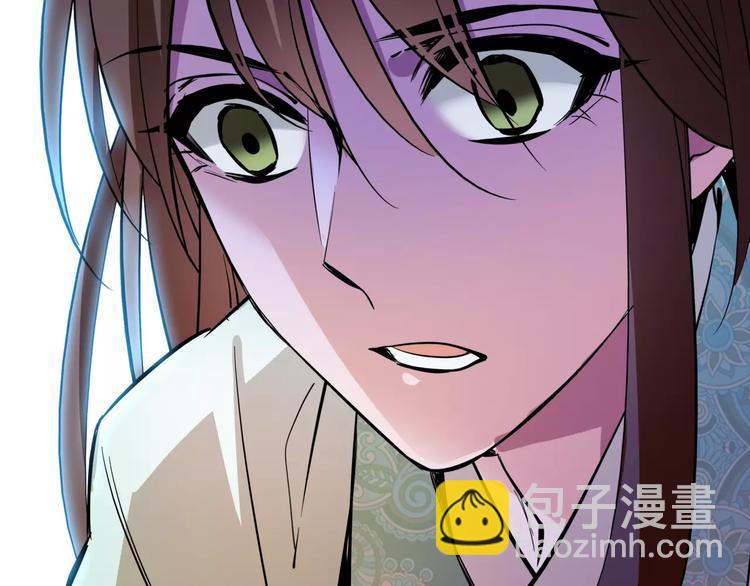 《皇上，请你宠宠我！》第85话 命运弄人！？ 第38页