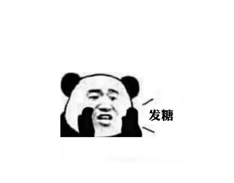 《皇上，请你宠宠我！》第85话 命运弄人！？ 第42页