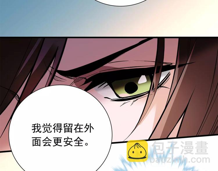 《皇上，请你宠宠我！》完结篇 只想陪你！ 第10页