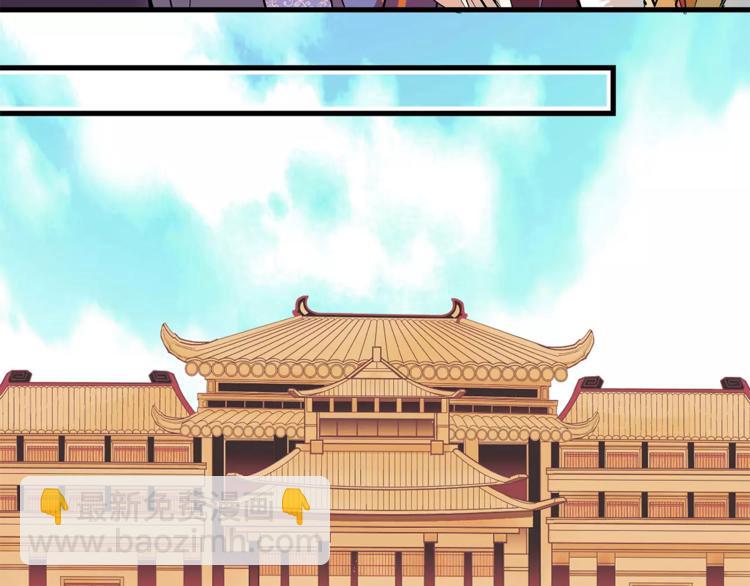 《皇上，请你宠宠我！》完结篇 只想陪你！ 第14页