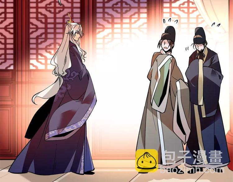 《皇上，请你宠宠我！》完结篇 只想陪你！ 第23页