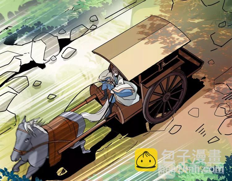 《皇上，请你宠宠我！》完结篇 只想陪你！ 第28页