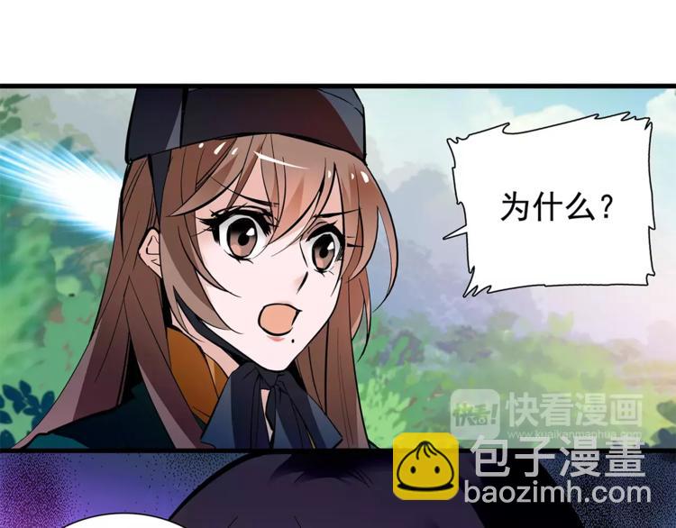《皇上，请你宠宠我！》完结篇 只想陪你！ 第7页