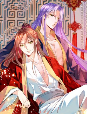 《皇上，请你宠宠我！》漫画封面图 - tl漫画