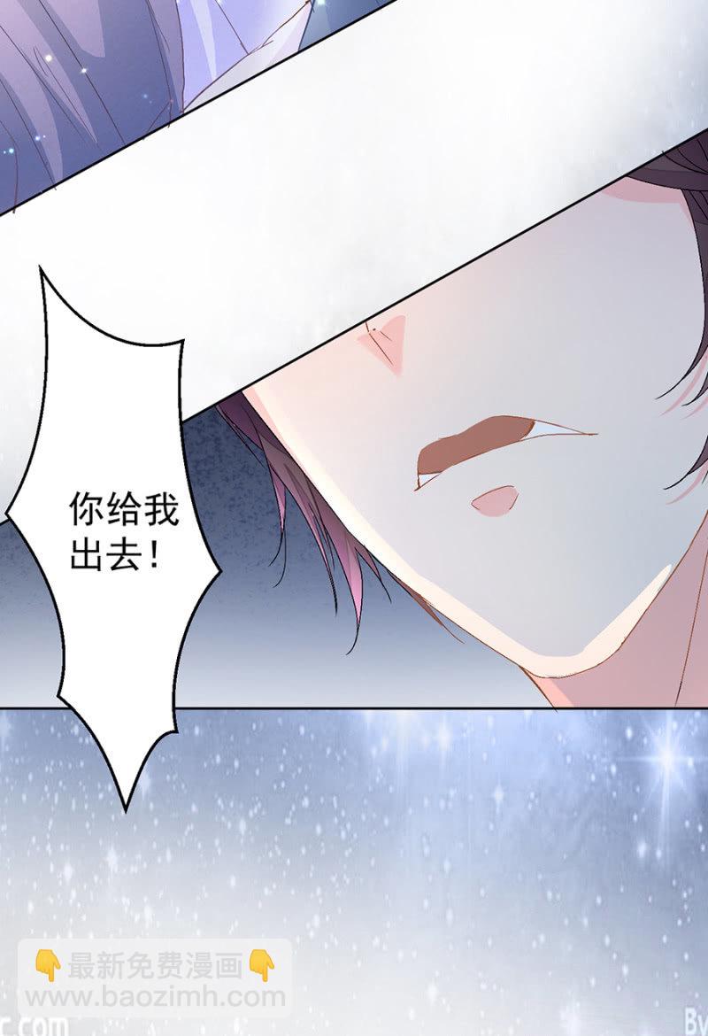《高冷男神住隔壁》今晚似乎过关了 第14页