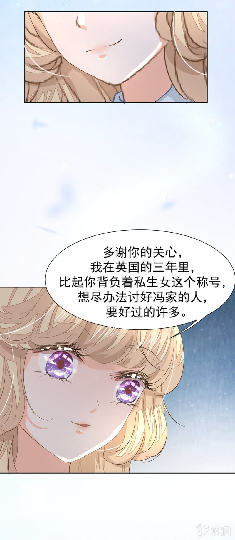 《高冷男神住隔壁》来盛唐报道 第13页