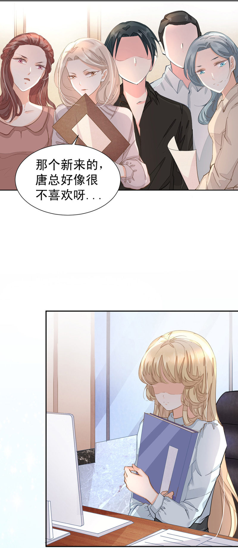 《高冷男神住隔壁》来盛唐报道 第22页