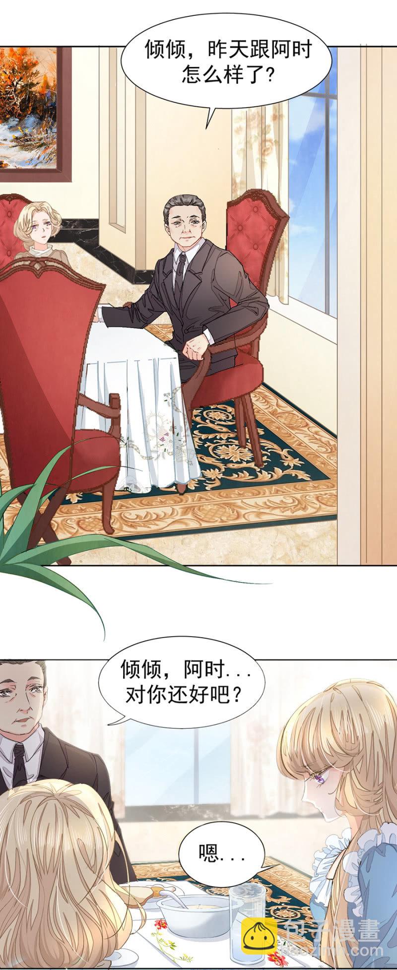 《高冷男神住隔壁》来盛唐报道 第2页