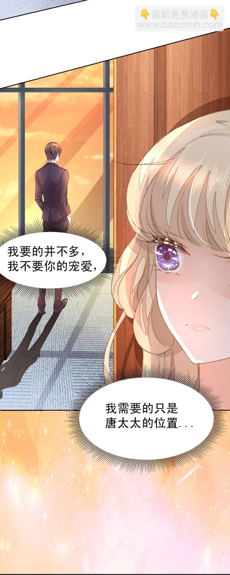 《高冷男神住隔壁》你喜欢什么口味 第20页