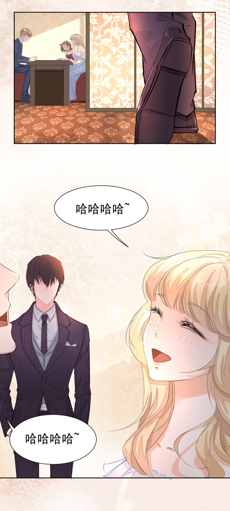 《高冷男神住隔壁》青梅竹马 第2页
