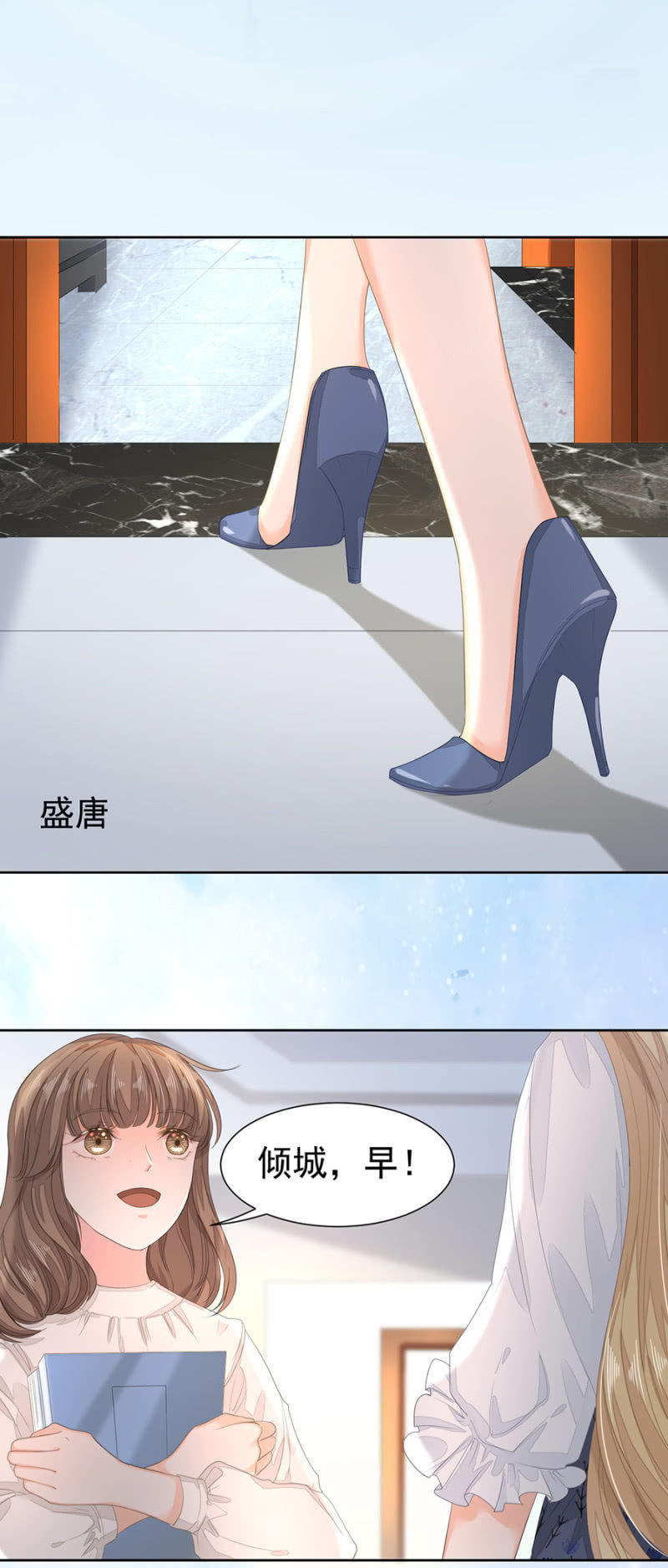 《高冷男神住隔壁》一起吃饭 第4页