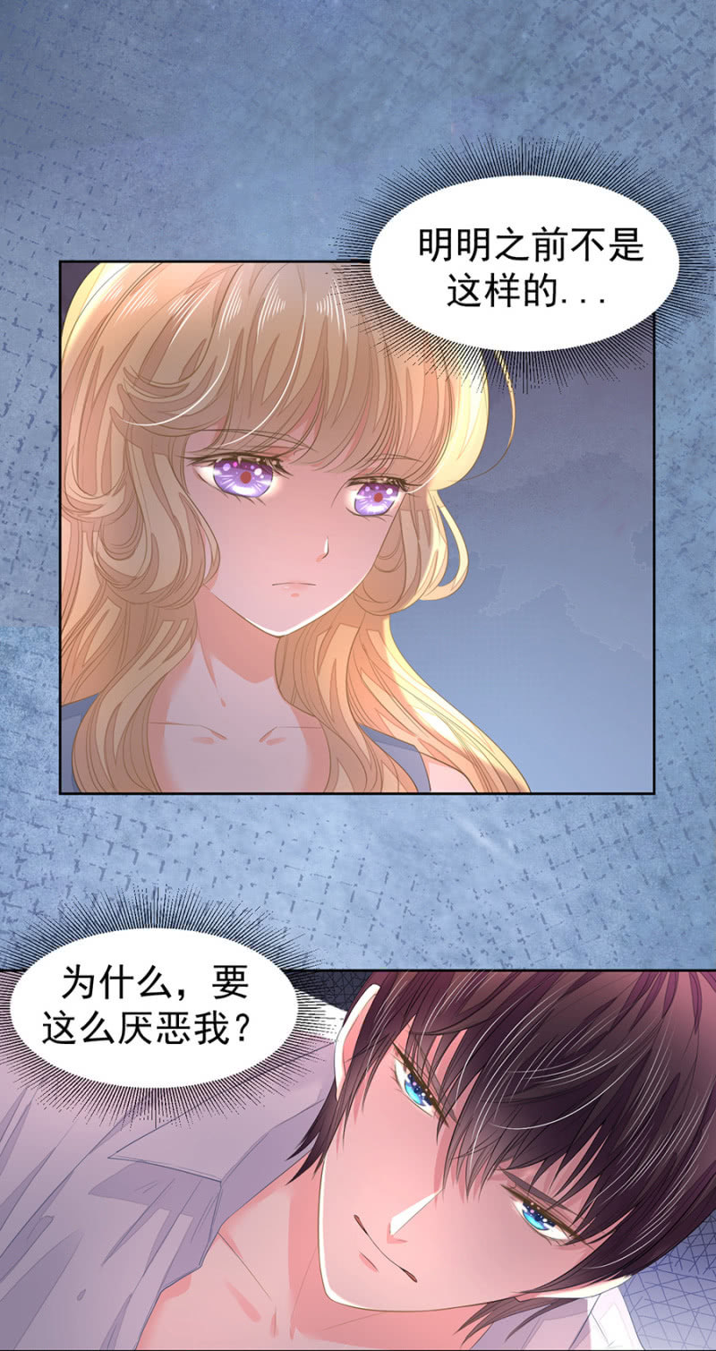 《高冷男神住隔壁》必须要嫁给唐时 第2页
