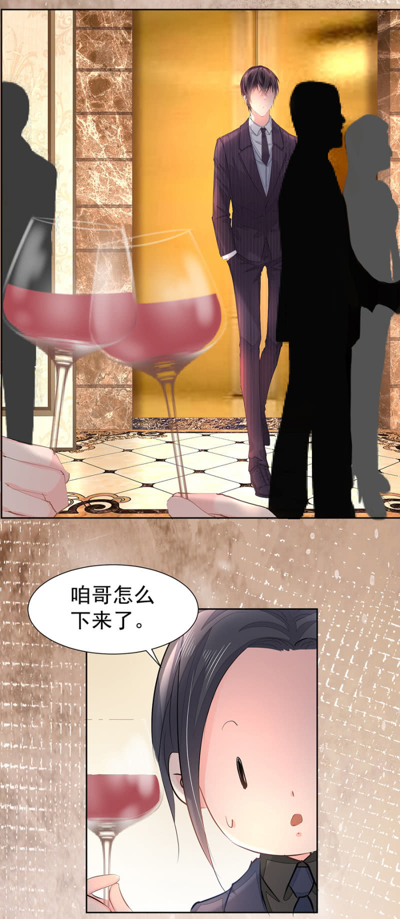 《高冷男神住隔壁》我哪里做错了 第10页