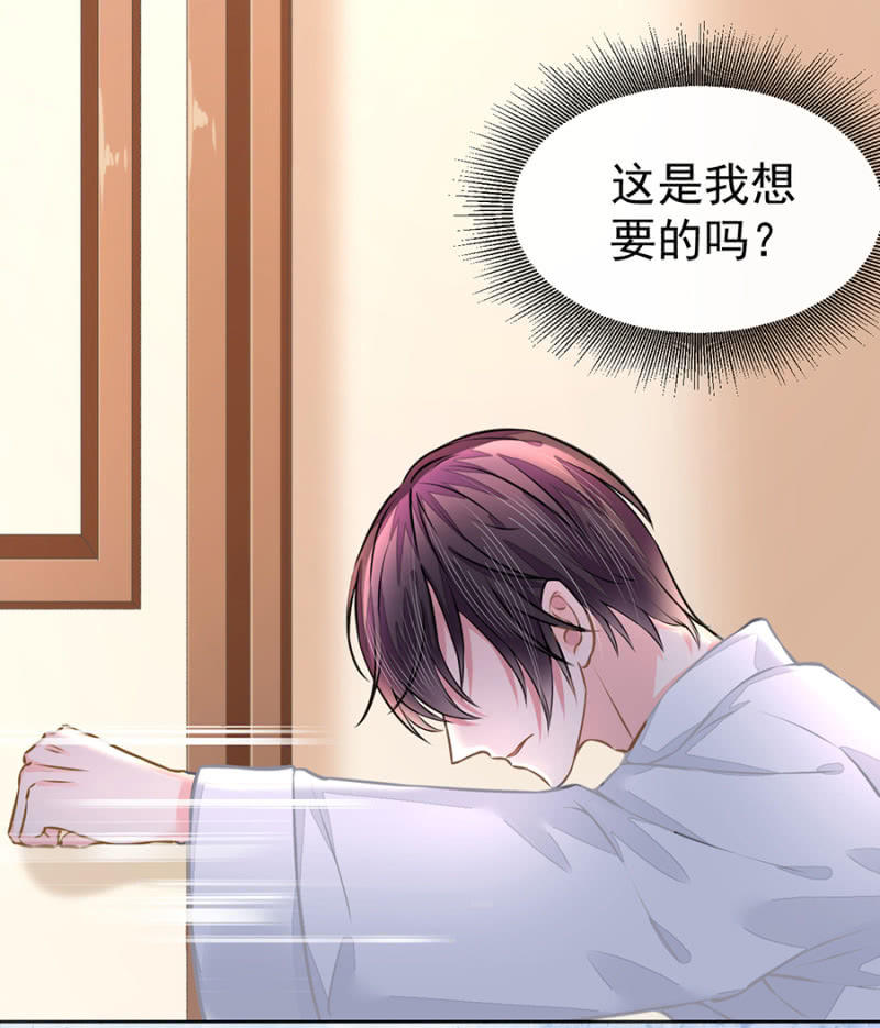 《高冷男神住隔壁》让我吃药？ 第15页