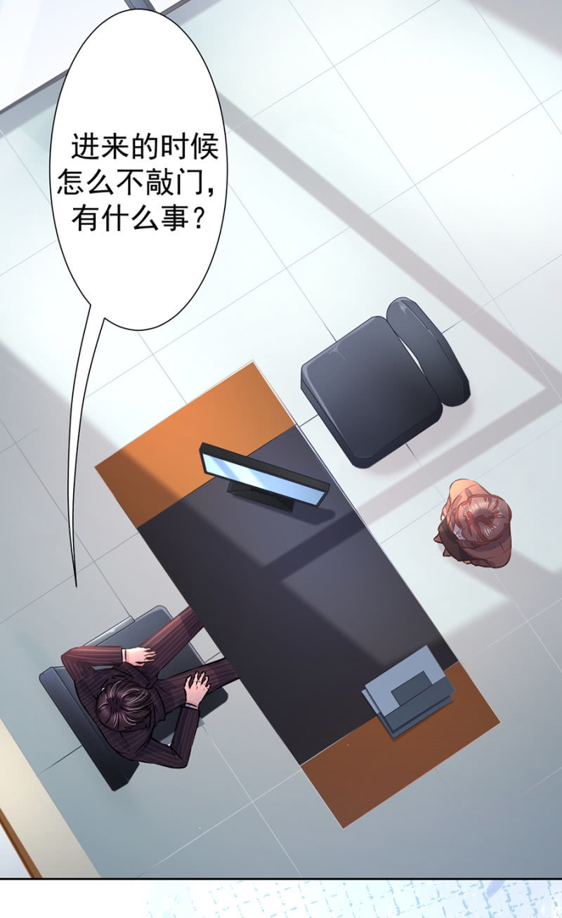 《高冷男神住隔壁》这么热情叫我爸爸？ 第14页