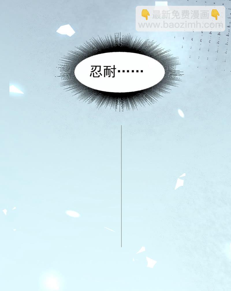 《高冷男神住隔壁》这么热情叫我爸爸？ 第8页