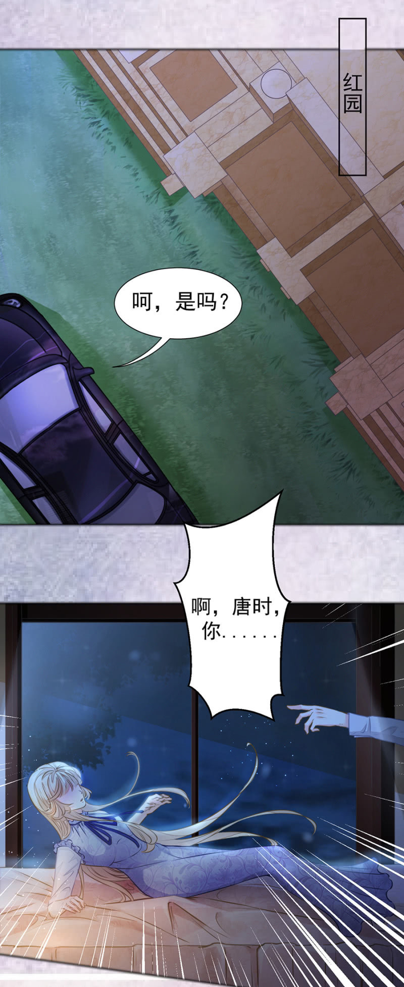 《高冷男神住隔壁》无法选择的人生 第18页