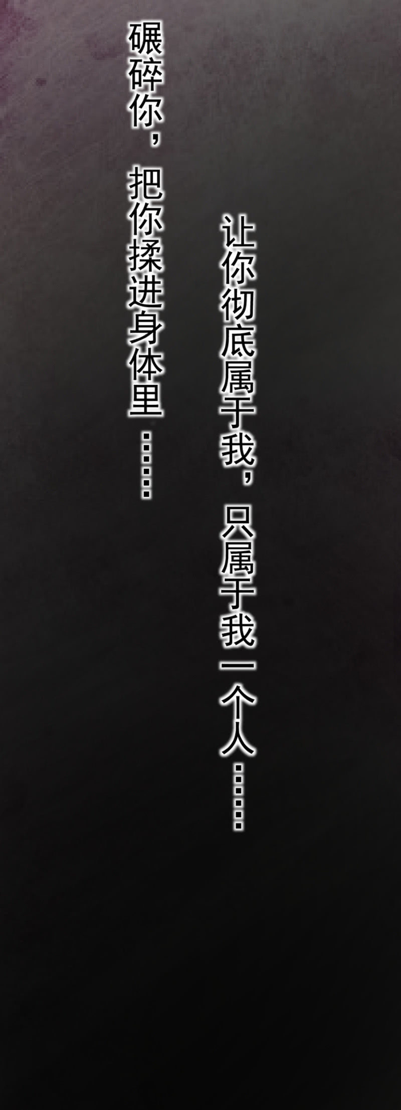 《高冷男神住隔壁》无法选择的人生 第22页